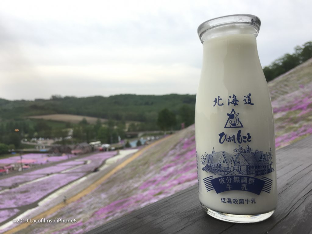 19北海道釣りの旅 Vol 14 ひがしもこと芝桜公園 金沢の動画制作 写真撮影 ドローン空撮 Lacofilms 19北海道釣りの旅 Vol 14 ひがしもこと芝桜公園 金沢の動画制作 写真撮影 ドローン空撮 Lacofilms