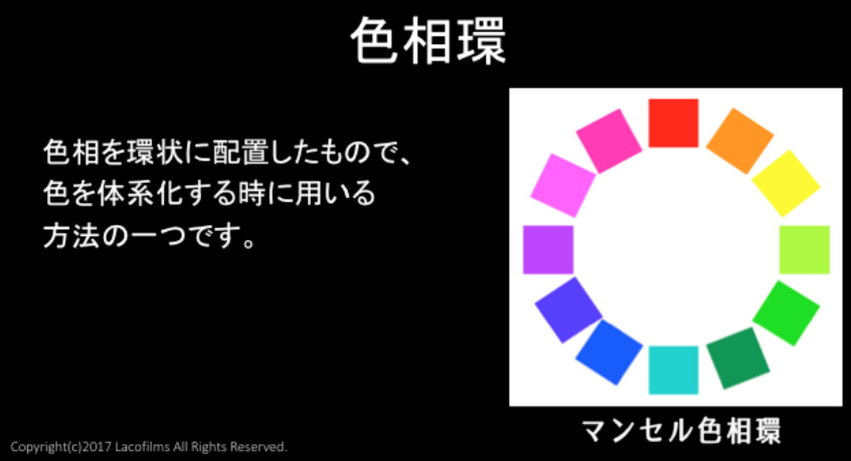 思いが伝わる 見せたくなる写真教室 第29回 色の性質を写真に活かす 金沢の動画制作 写真撮影 ドローン空撮 Lacofilms