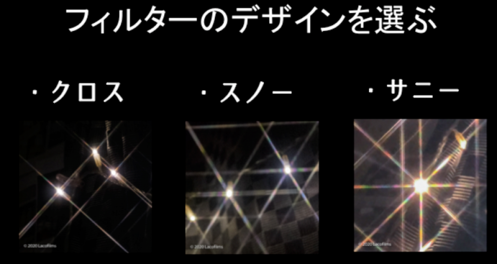 思いが伝わる 見せたくなる写真教室 第40回 自作フィルターを作ろう 金沢の動画制作 写真撮影 ドローン空撮 Lacofilms